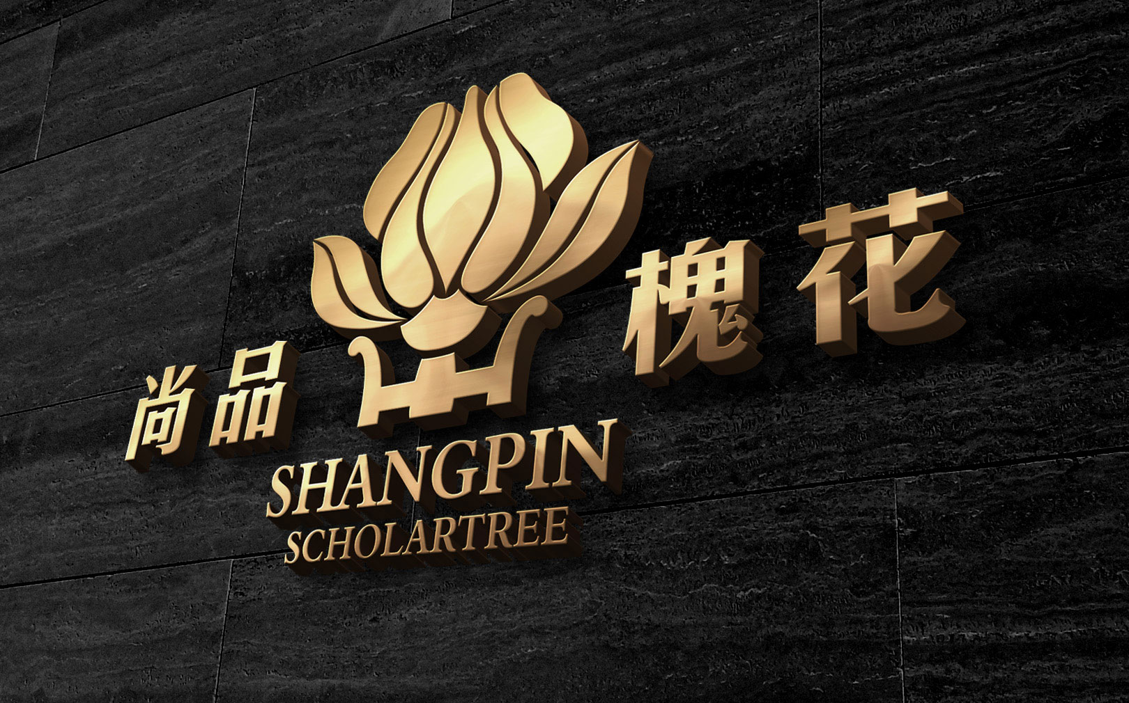 尚品槐花主題酒店 整體品牌形象設(shè)計(jì)/VIS設(shè)計(jì)