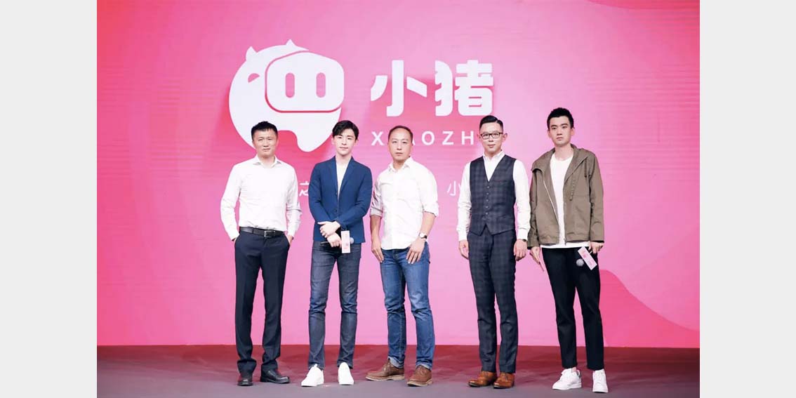 【大連壹鳴設(shè)計(jì)】民宿短租服務(wù)平臺(tái)“小豬短租”更換新LOGO設(shè)計(jì)