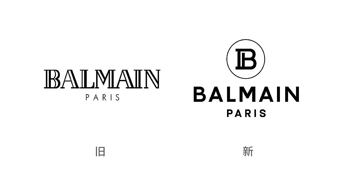 【大連壹鳴設(shè)計】奢侈品牌Balmain新LOGO和同行過于相似，決定重新設(shè)計標(biāo)志