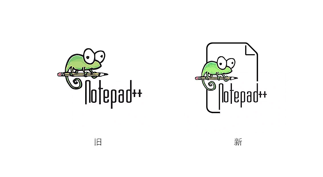 【大連壹鳴設(shè)計】文本編輯器Notepad++更新LOGO設(shè)計，更簡潔更吸引人