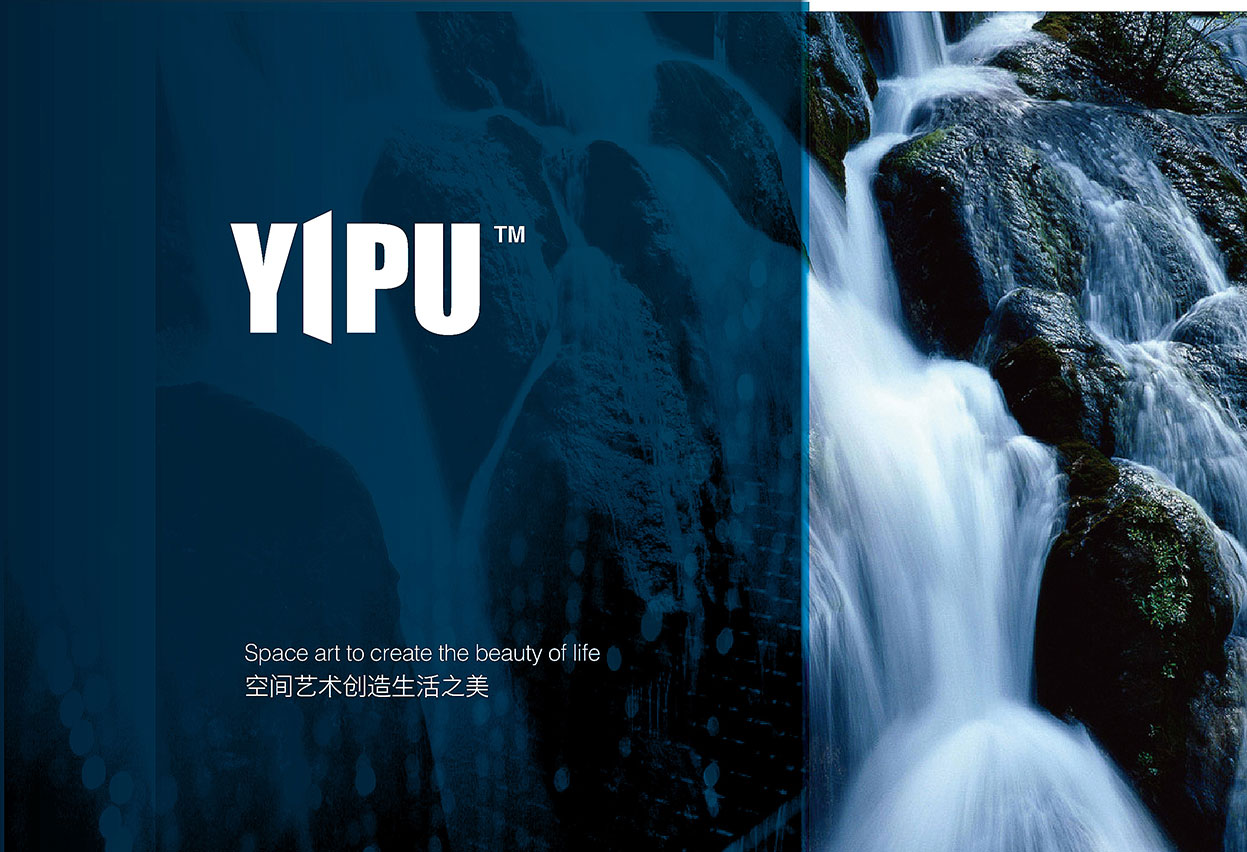 YIPU 藝浦 VIS品牌識(shí)別系統(tǒng)