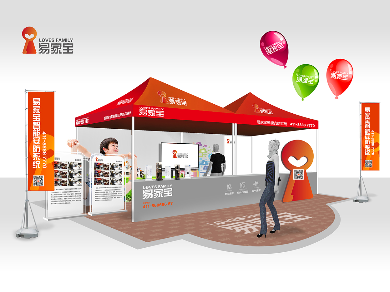 易家寶  戶外展示系統(tǒng)設計