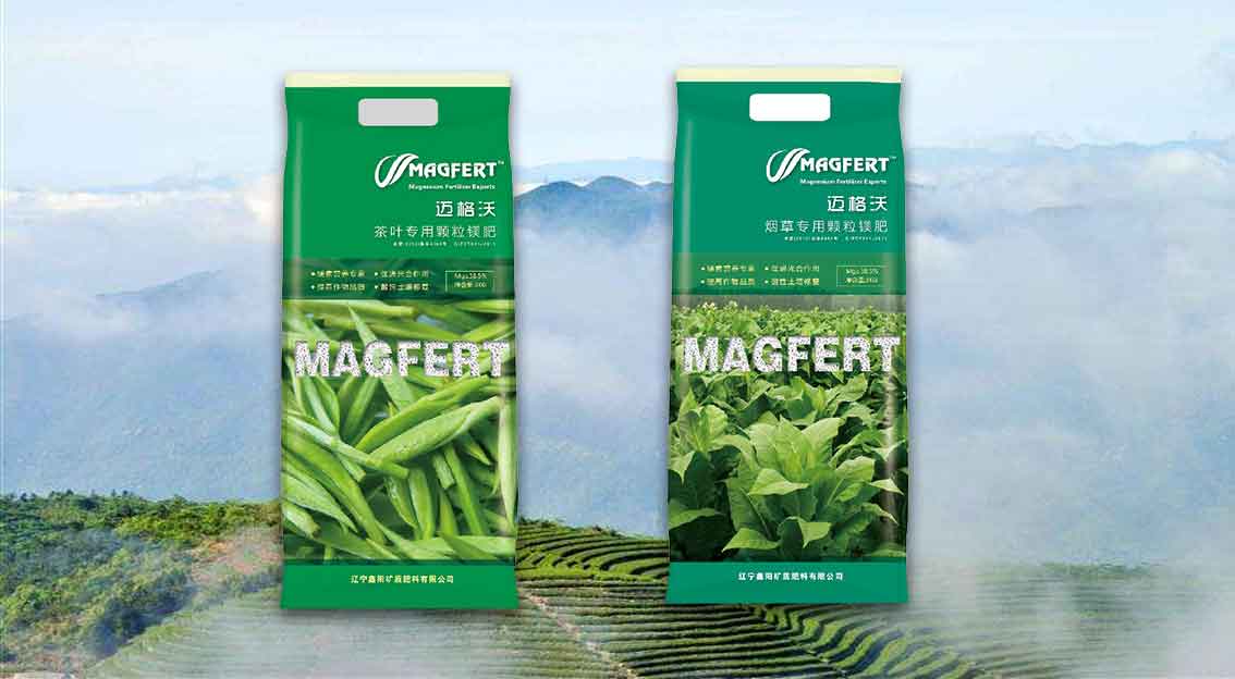 鑫陽礦業(yè)  系列包裝設計 宣傳冊折頁設計