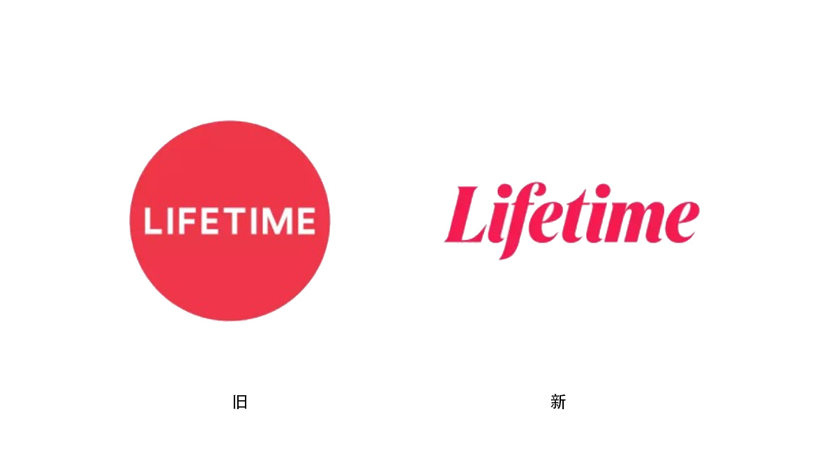 【大連壹鳴設(shè)計(jì)】回到過去，美國(guó)付費(fèi)電視頻道Lifetime更換新LOGO設(shè)計(jì)