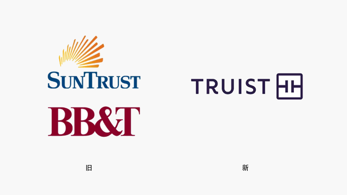 【大連壹鳴設(shè)計】美國第六大銀行控股公司 Truist Bank 啟用新標(biāo)志設(shè)計