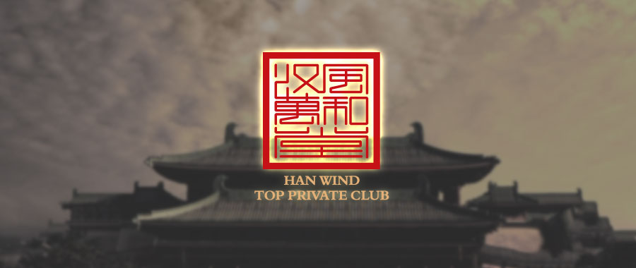 大連設(shè)計公司設(shè)計具有古典中國風(fēng)的logo設(shè)計