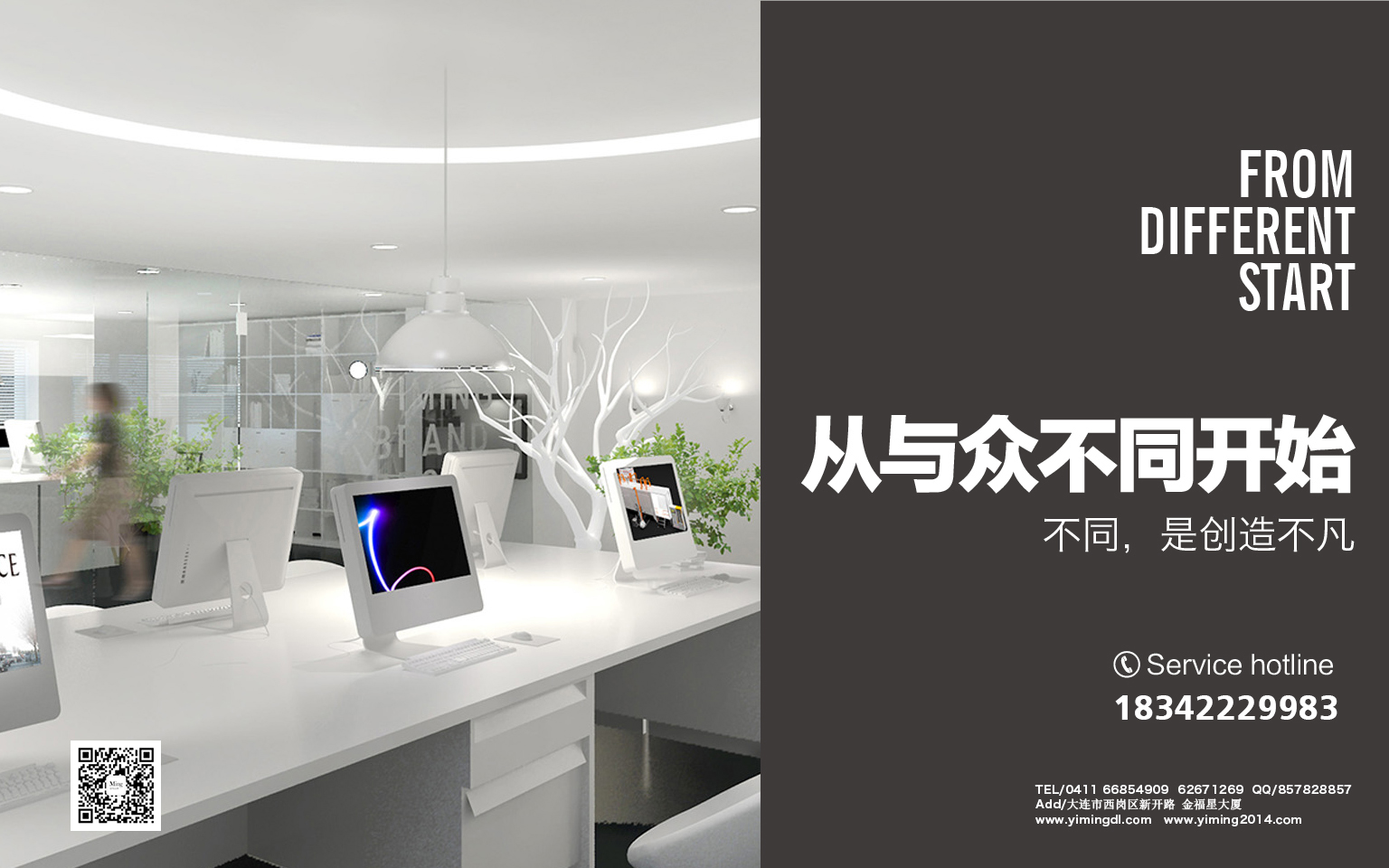 大連壹鳴設(shè)計為您推薦Facebook更新的標志設(shè)計的含義