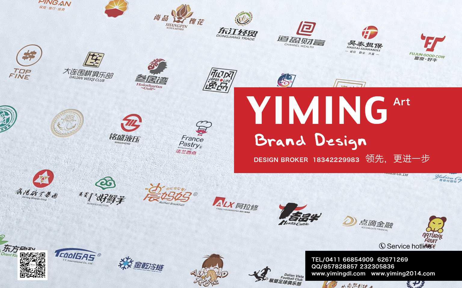 百事可樂的logo設計的不幸變形