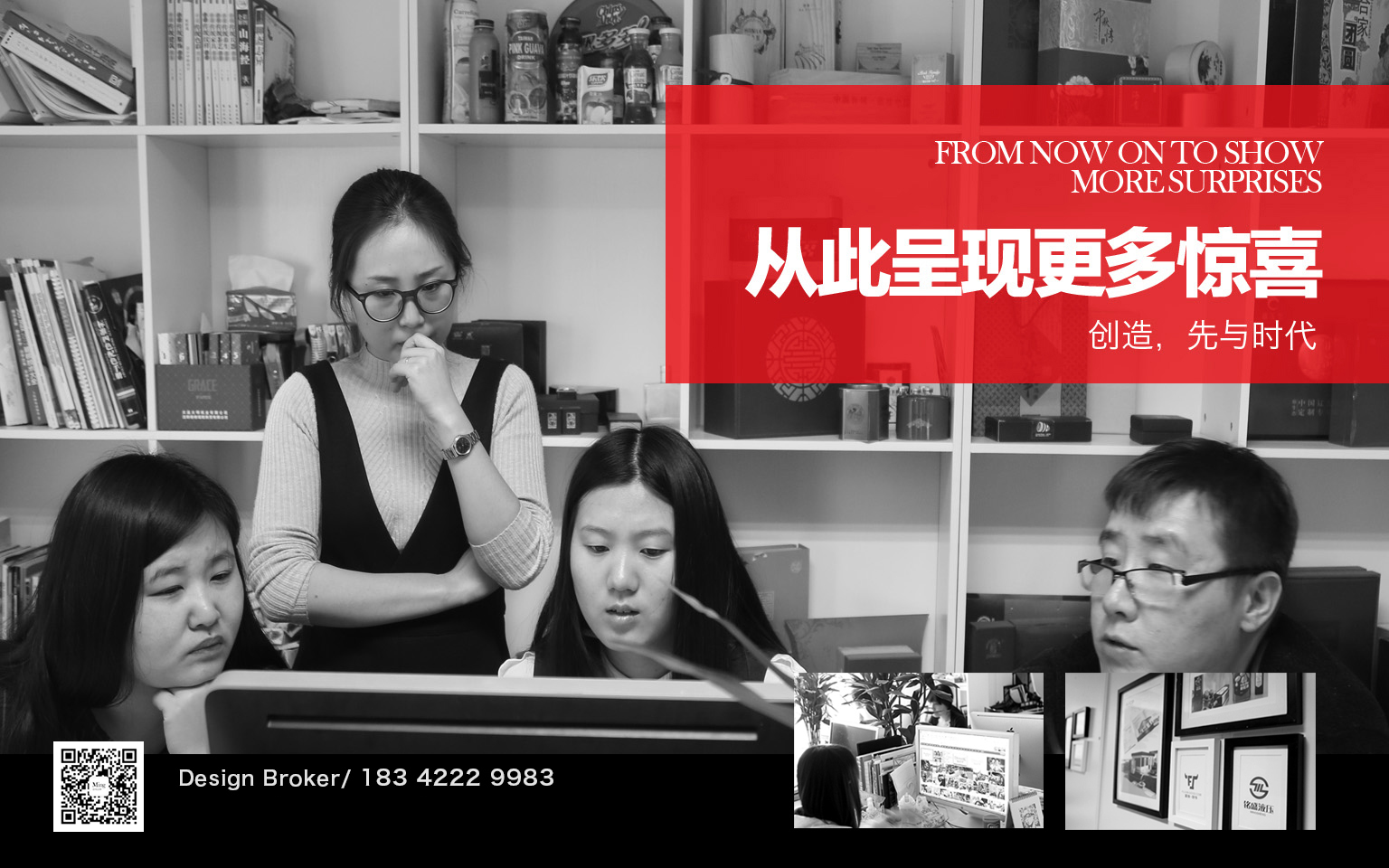 2020年9個鼓舞人心的大連包裝設(shè)計趨勢