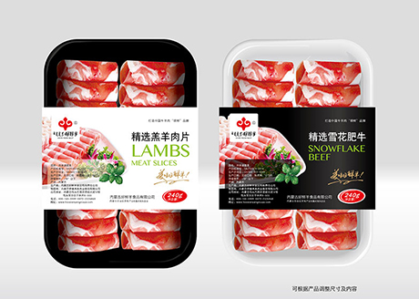 2020年10個大連創(chuàng)意包裝設計趨勢